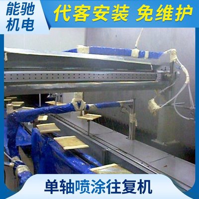 能驰