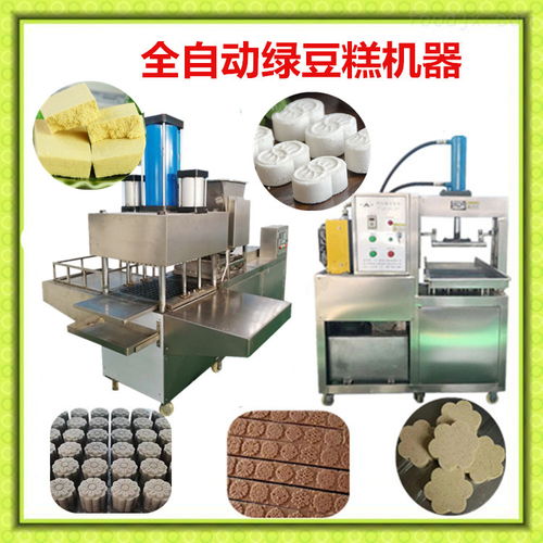 全自动绿豆糕往复机 食品厂的生产利器